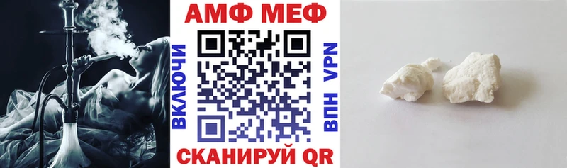как найти наркотики  мориарти телеграм  Амфетамин VHQ  Абинск 