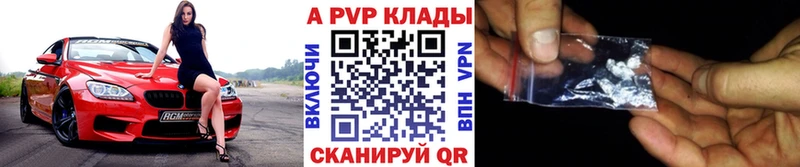 APVP СК  Абинск 