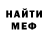 МЕТАДОН белоснежный Anatoly Sheipak
