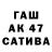 Метадон белоснежный Ana Kaic