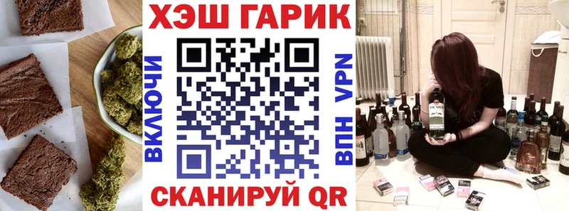 Еда ТГК марихуана  купить наркоту  Абинск 