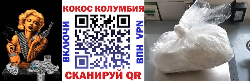 COCAIN Fish Scale  наркотики  Абинск 