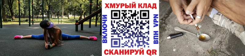 ГЕРОИН Heroin  это телеграм  Абинск 