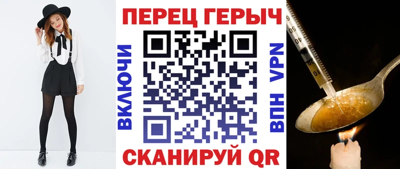 Героин афганец Абинск
