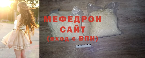 меф VHQ Куйбышев