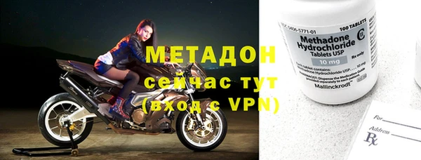 первитин Алексеевка