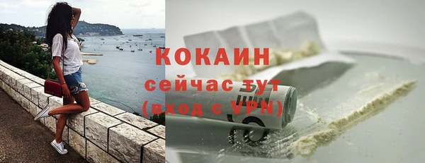 спиды Кулебаки
