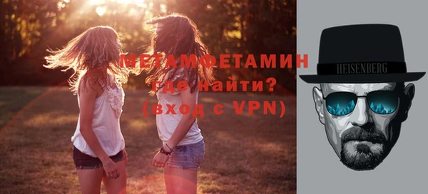 бошки Кукмор