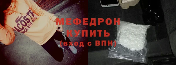 спиды Кулебаки