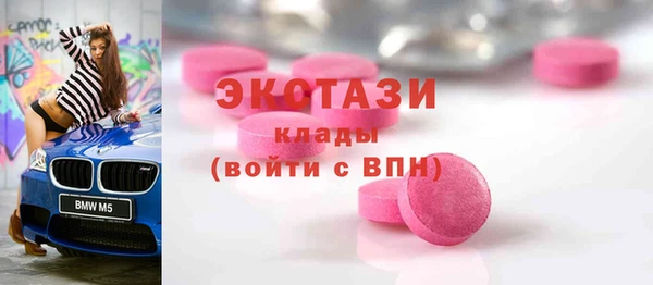 меф VHQ Куйбышев