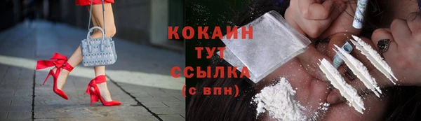 мефедрон мука Алексин