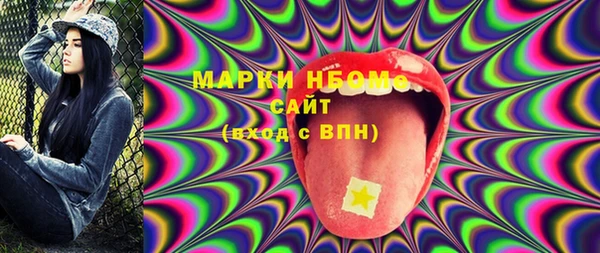 мефедрон мука Алексин