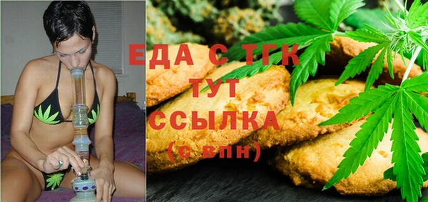мефедрон мука Алексин