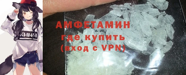 первитин Алексеевка