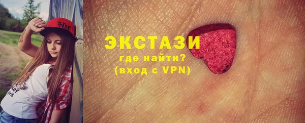 меф VHQ Куйбышев