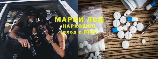 мефедрон мука Алексин