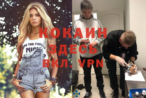 меф VHQ Куйбышев