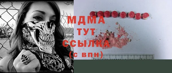 первитин Алексеевка