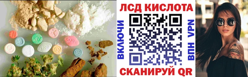 LSD-25 экстази ecstasy  Абинск 