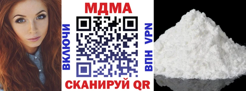 hydra ССЫЛКА Абинск МДМА молли
