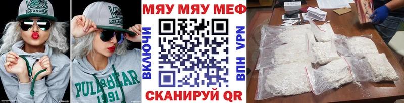 МЕФ 4 MMC  Абинск 