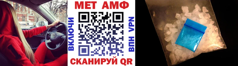 МЕТАМФЕТАМИН витя  где купить наркоту  Абинск 
