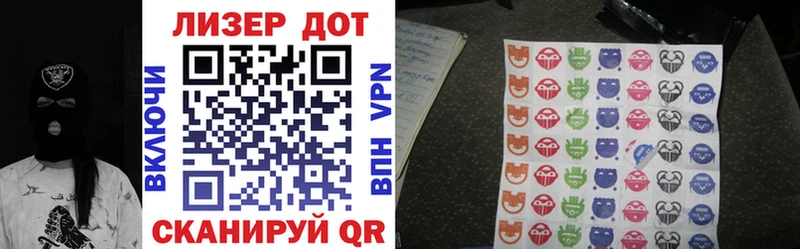 Марки 25I-NBOMe 1500мкг  наркота  Абинск 