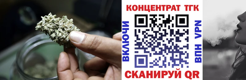 Дистиллят ТГК вейп  Абинск 