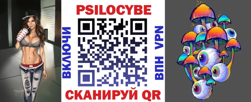 Псилоцибиновые грибы ЛСД  Абинск 
