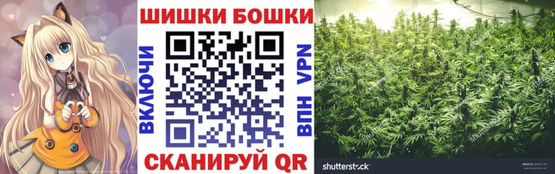 где купить   darknet официальный сайт  Бошки Шишки план  Абинск 